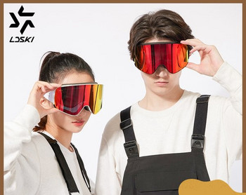 Ски/сноуборд очила със сменяеми плаки, двуслойно анти-мъгла