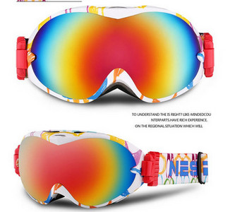 Γυαλιά με φακούς καθρέφτη  για σκι