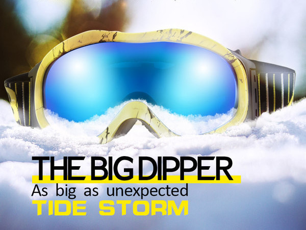 Γυαλιά σκι με χρωματιστούς φακούς καθρέφτη