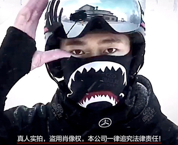 Γυαλιά σκι για άνδρες και γυναίκες, αντι-ομίχλη