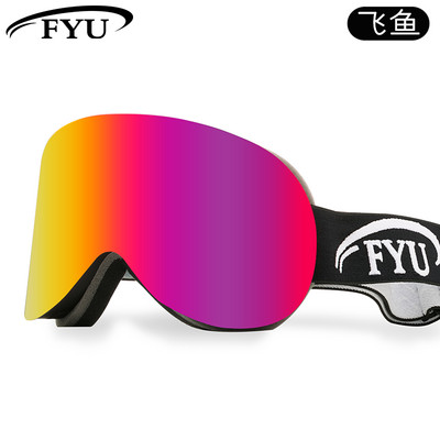 Γυαλιά σκι για άνδρες και γυναίκες, αντι-ομίχλη