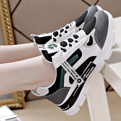 Γυναικεία αθλητικά παπούτσια και  επιγραφή και τραχιά σόλα