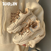 Γυναικεία μοντέρνα αθλητικά παπούτσια με κορδόνια και τραχιά σόλα