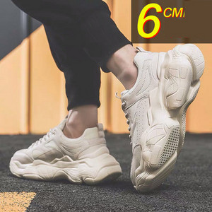 Σύγχρονα ανδρικά αθλητικά παπούτσια με τραχιά σόλα - αρκετά χρώματα