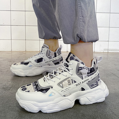 Σύγχρονα ανδρικά αθλητικά παπούτσια με τραχιά σόλα - αρκετά χρώματα