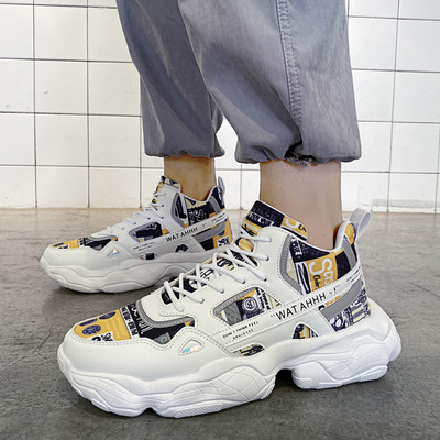 Σύγχρονα ανδρικά αθλητικά παπούτσια με τραχιά σόλα - αρκετά χρώματα