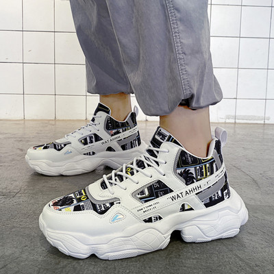 Σύγχρονα ανδρικά αθλητικά παπούτσια με τραχιά σόλα - αρκετά χρώματα