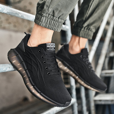 Ležerne prozračne tenisice s vezicama za muškarce