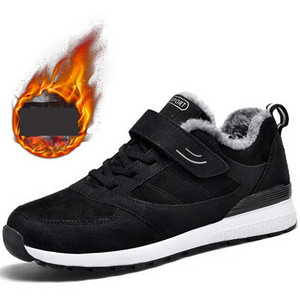 Casual πάνινα παπούτσια με velcro στερέωση κατάλληλα για άνδρες ή γυναίκες