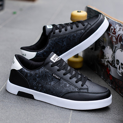 Novi model muških kožnih tenisica sa ravnim đonom