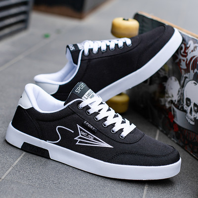 Novi model muških kožnih tenisica sa ravnim đonom