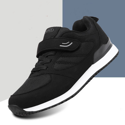 Adidași casual cu autocolant - pentru bărbați și femei