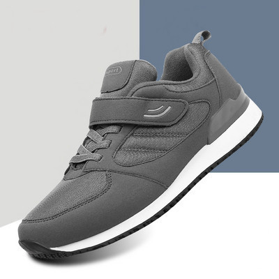 Adidași casual cu autocolant - pentru bărbați și femei