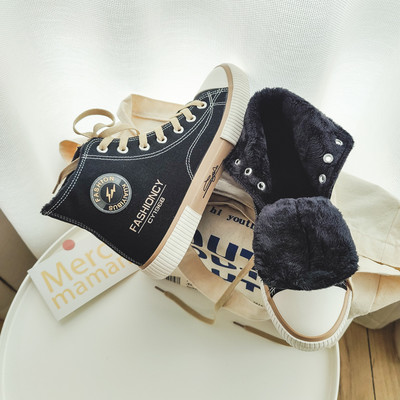 Novi model muških platnenih tenisica sa ravnim potplatom