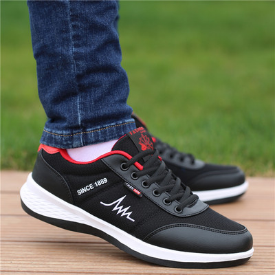 Pull back muške cipele, jesen 2021., nove platnene cipele, dezodorans, prozračne muške sportske cipele za slobodno vrijeme, svestrane cipele za dasku, trendi cipele