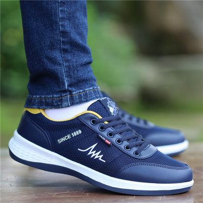 Pull back muške cipele, jesen 2021., nove platnene cipele, dezodorans, prozračne muške sportske cipele za slobodno vrijeme, svestrane cipele za dasku, trendi cipele