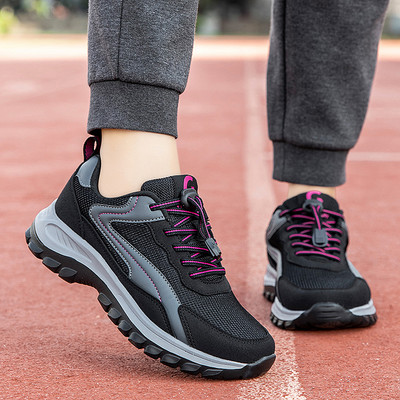 Model ușor și confortabil de adidași cu partea superioară din plasă - pentru bărbați și femei