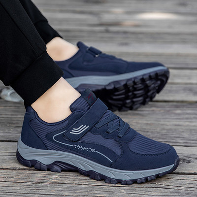 Model ușor și confortabil de adidași cu partea superioară din plasă - pentru bărbați și femei