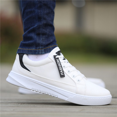 Casual muške tenisice običan model platnene