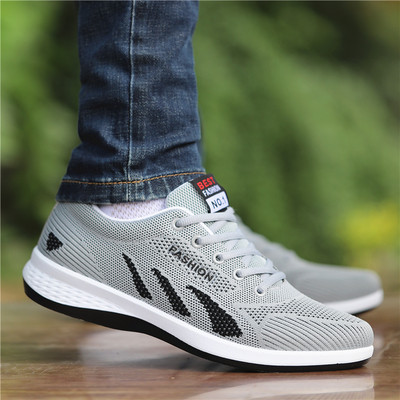 Casual muške tenisice običan model platnene