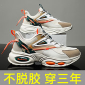 Sportske tenisice s grubim potplatom - nekoliko modela