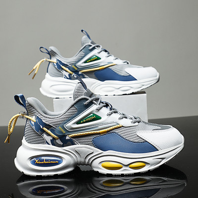 Sportske tenisice s grubim potplatom - nekoliko modela