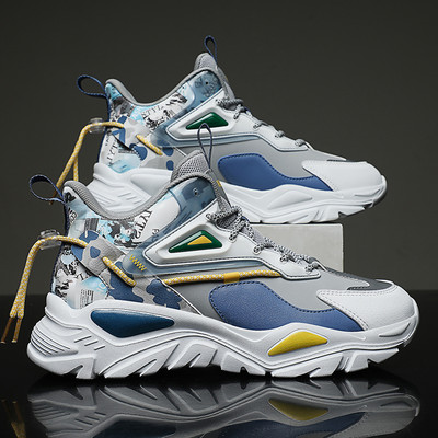 Sportske tenisice s grubim potplatom - nekoliko modela