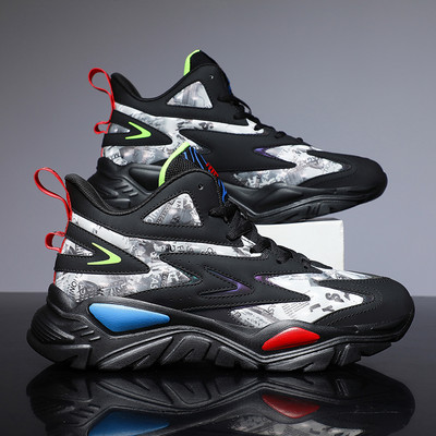 Sportske tenisice s grubim potplatom - nekoliko modela