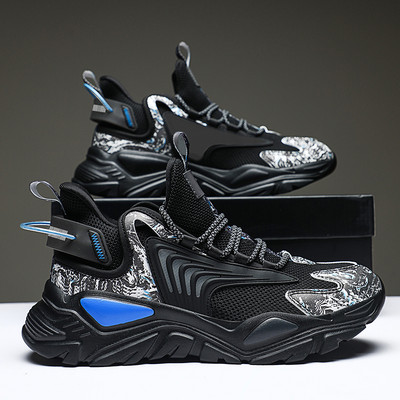 Sportske tenisice s grubim potplatom - nekoliko modela