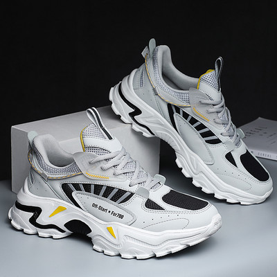 Sportske tenisice s grubim potplatom - nekoliko modela