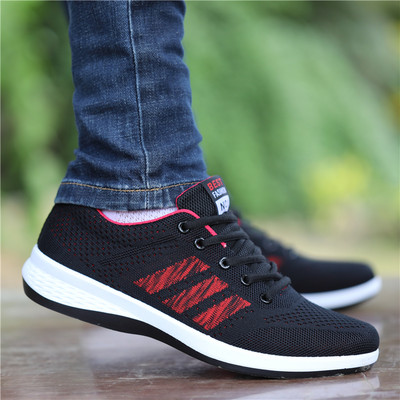 Casual ανδρικά αθλητικά παπούτσια με επίπεδη σόλα