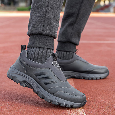 Model nou de adidasi pentru barbati din imitatie de piele - mai multe modele