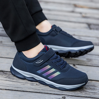 Model nou de adidasi pentru barbati din imitatie de piele - mai multe modele