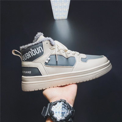 Adidasi barbati cu talpa plate - mai multe modele