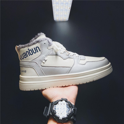 Adidasi barbati cu talpa plate - mai multe modele