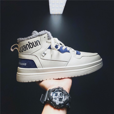 Adidasi barbati cu talpa plate - mai multe modele