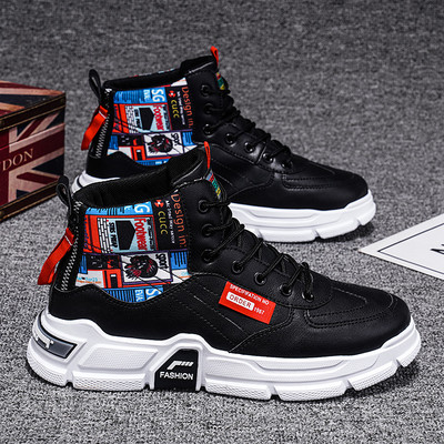 Model nou de adidasi barbati din imitatie de piele cu sireturi - mai multe modele