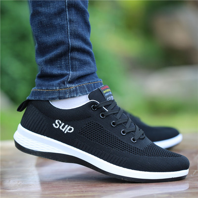 Muške tenisice s ravnim tekstilnim đonom