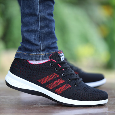 Muške tenisice s ravnim tekstilnim đonom