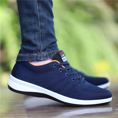 Muške tenisice s ravnim tekstilnim đonom