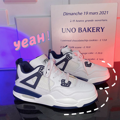 Adidași sport și casual pentru bărbați și femei, cu talpă groasă și cameră de aer