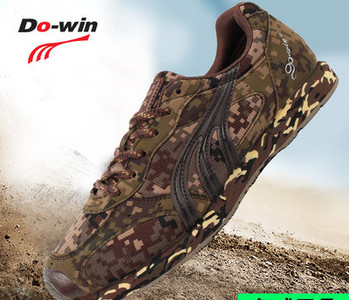 Ανδρικά sneakers σε καμουφλάζ και μαύρο χρώμα