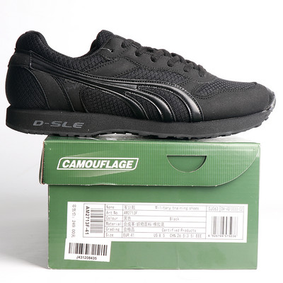 Ανδρικά sneakers σε καμουφλάζ και μαύρο χρώμα
