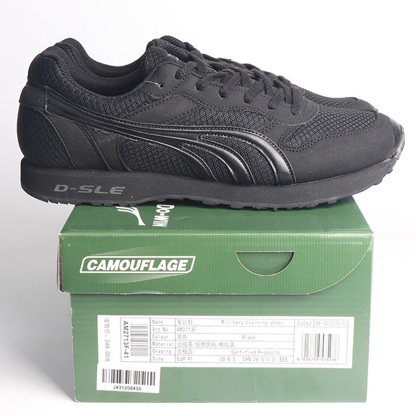 Adidași pentru bărbați în camuflaj și negru