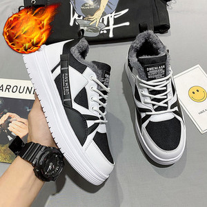 Casual ανδρικά αθλητικά παπούτσια με επίπεδη σόλα - faux δέρμα