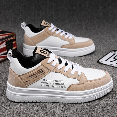 Casual ανδρικά αθλητικά παπούτσια με επίπεδη σόλα - faux δέρμα