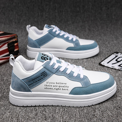 Casual ανδρικά αθλητικά παπούτσια με επίπεδη σόλα - faux δέρμα