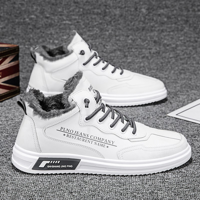 Ανδρικά casual αθλητικά παπούτσια από οικολογικό δέρμα σε διαφορετικά μοντέλα