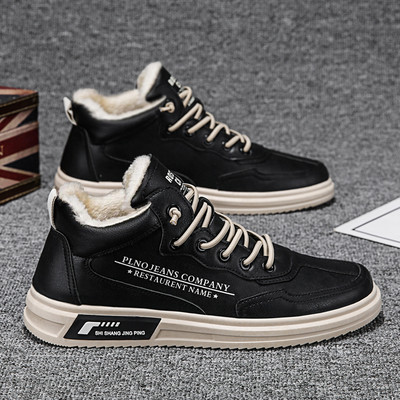 Ανδρικά casual αθλητικά παπούτσια από οικολογικό δέρμα σε διαφορετικά μοντέλα