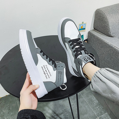 Ανδρικά αθλητικά παπούτσια με επίπεδη σόλα ψηλό μοντέλο